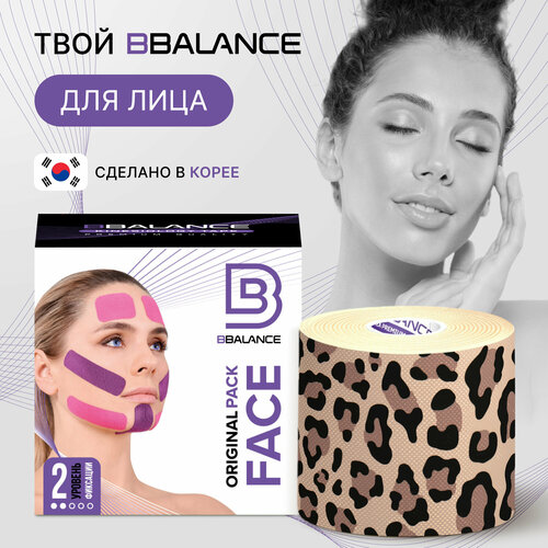 BBalance FACE, косметологический кинезио тейп для лица. Уровень фиксации 2. Размер 5см*5м, расцветка леопард