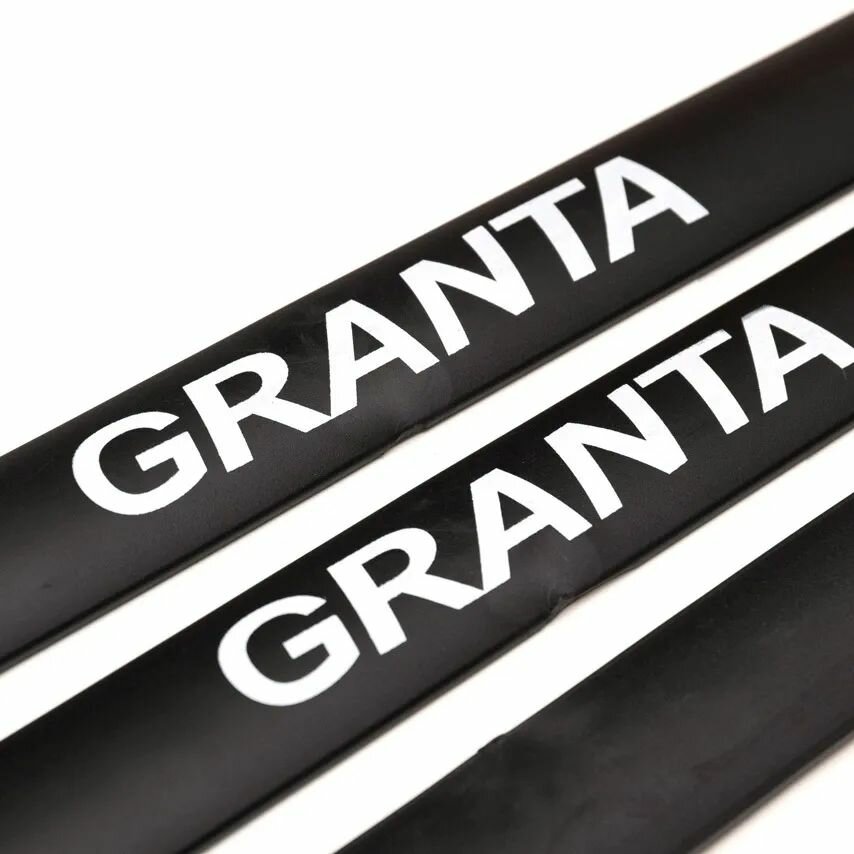Молдинги резиновые на двери с надписью Lada Granta / Лада Гранта , комплект 4 шт