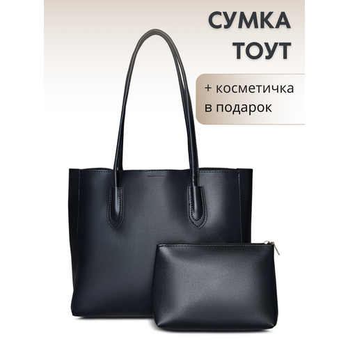Сумка тоут AVGUST ACCESSORIES, 2 шт, фактура матовая, гладкая, черный