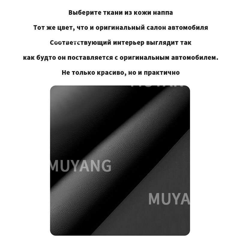 Хавал (Haval) Чехол на подлокотник автомобиля черный кожаная многофункциональная защитная накладка для хранения — фото 1