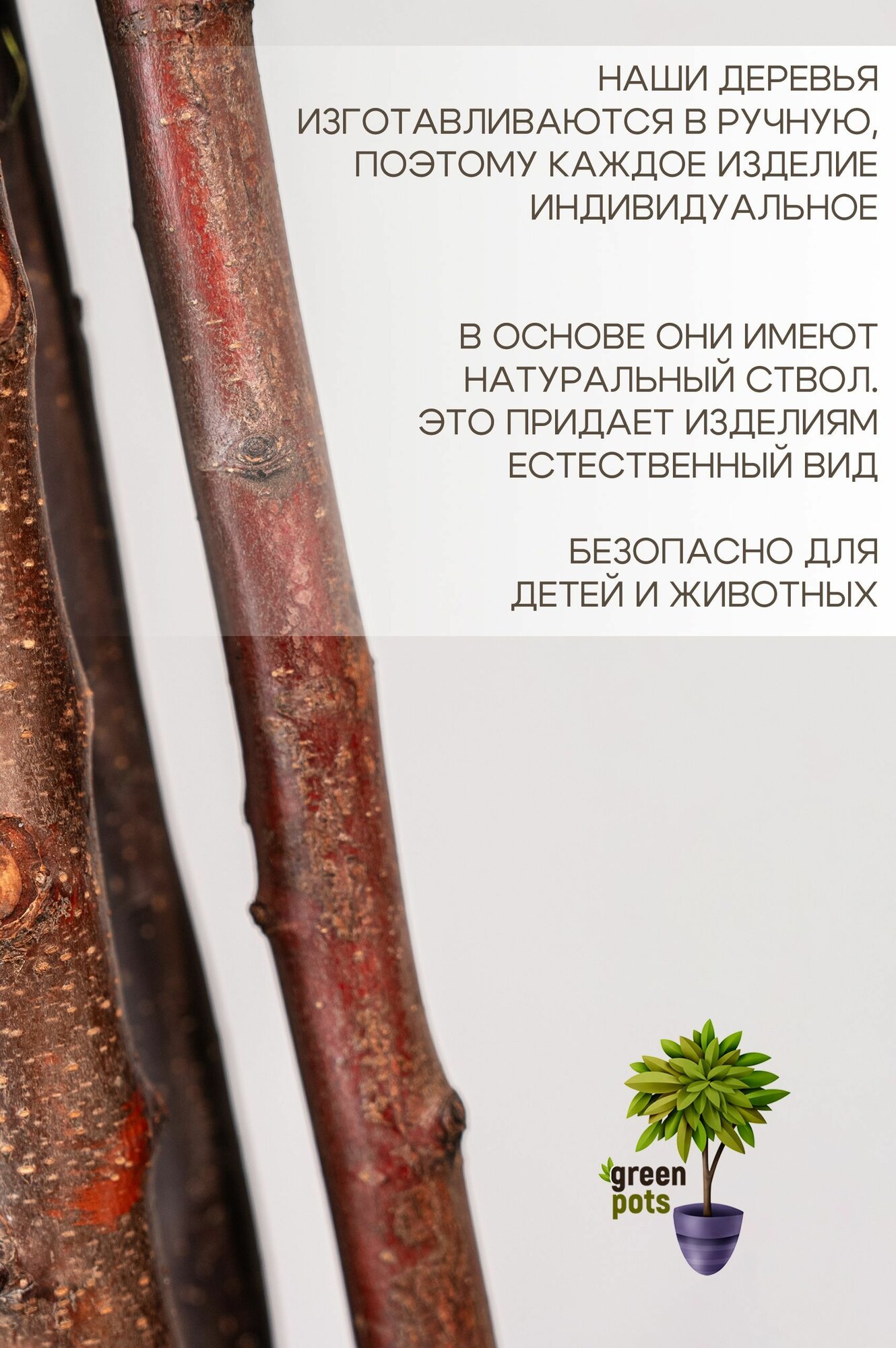 Искусственное дерево Фикус / декоративное растение в белом кашпо 160 см — фото 1