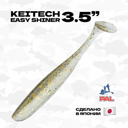 Приманка силиконовая Keitech Easy Shiner 3,5