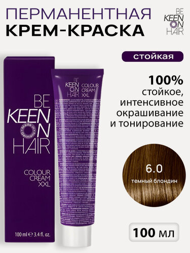 Изображение товара KEEN COLOUR CREAM Крем-краска для волос 6.0 Темный блондин 100 мл