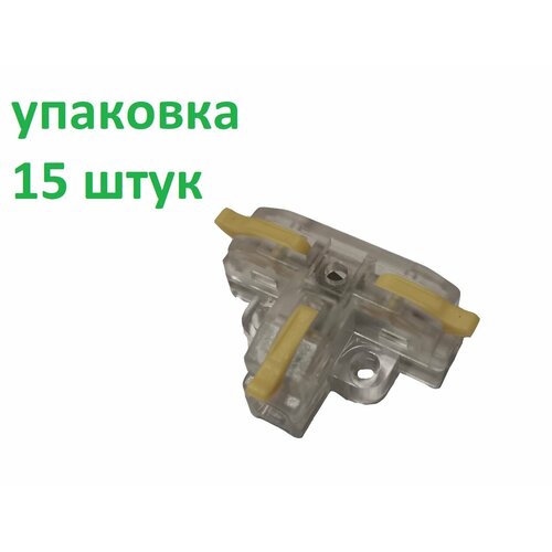 фото Клемма defa t-type, 250в, 32а, 0.08-4.0mm2, yellow 15 шт/упаковка