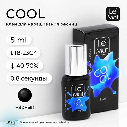 фото Le maitre (ле мат) клей для наращивания ресниц "cool" 5 мл. le mat
