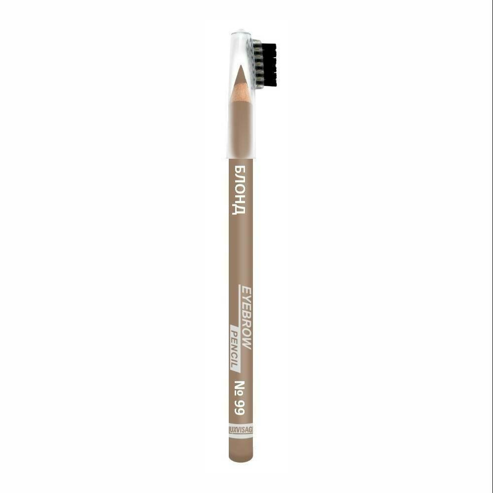 Карандаш для бровей Luxvisage Eyebrow Pencil 99 , твердый, с щеточкой