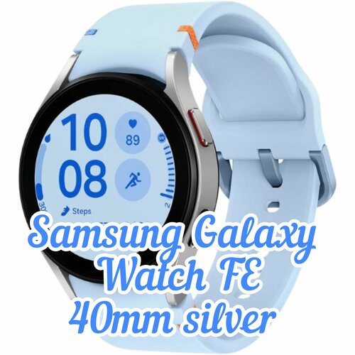 Умные часы Samsung Galaxy Watch FE 40mm R861 silver Super AMOLED 1499000₽