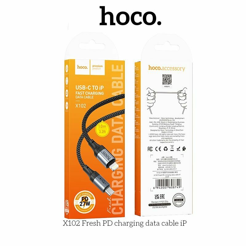 Кабель Hoco для Iphone, c Type-C на Lightning, Hoco X102, серый, нейлон оплётка, 1 метр, PD 20W, 3A для быстрой зарядки айфона — фото 1