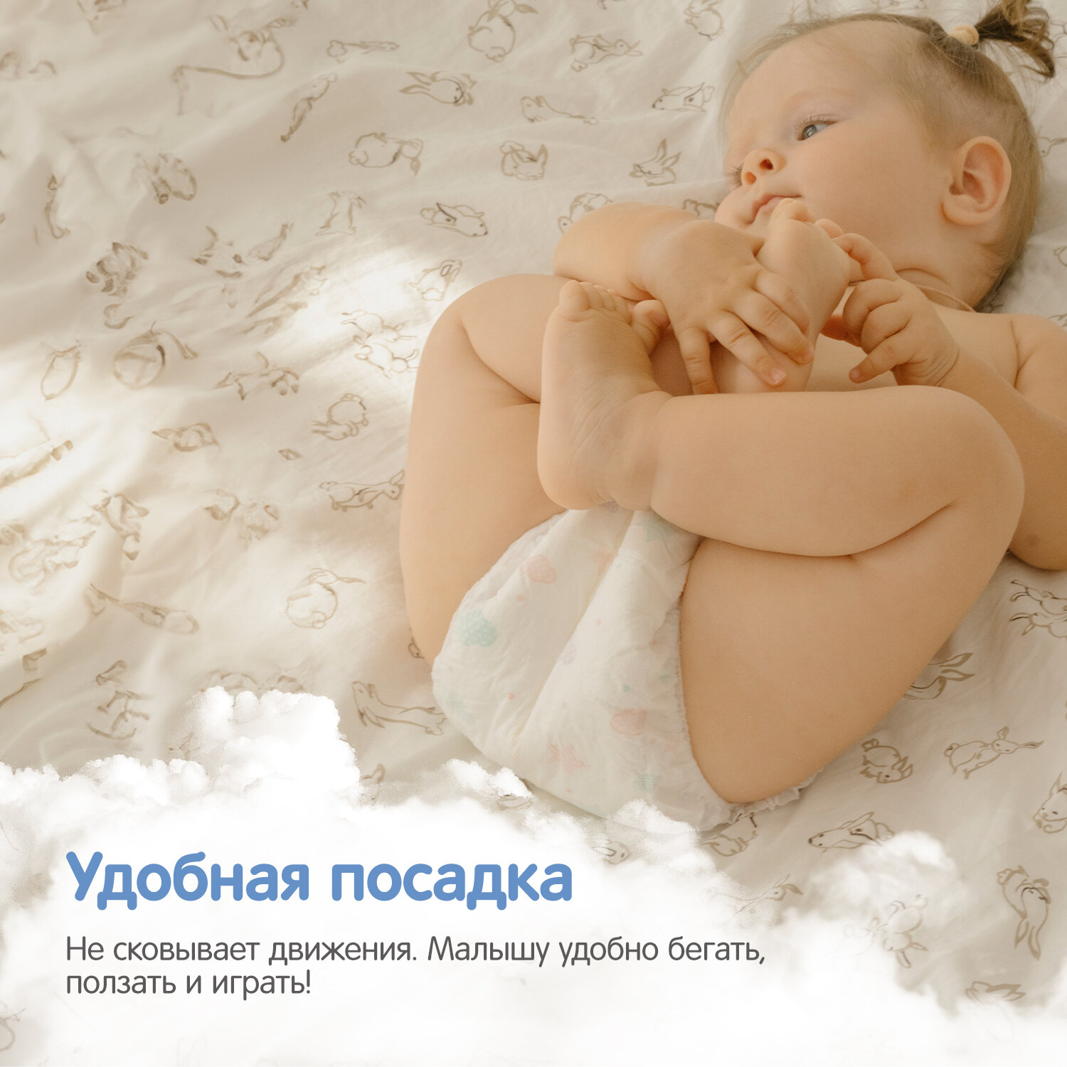 Подгузники-трусики YokoSun, унисекс, размер L, 9-14 кг, 18 шт — фото 1