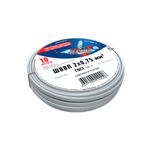 ШВВП REXANT ГОСТ, 2x0.75 мм², 10 м