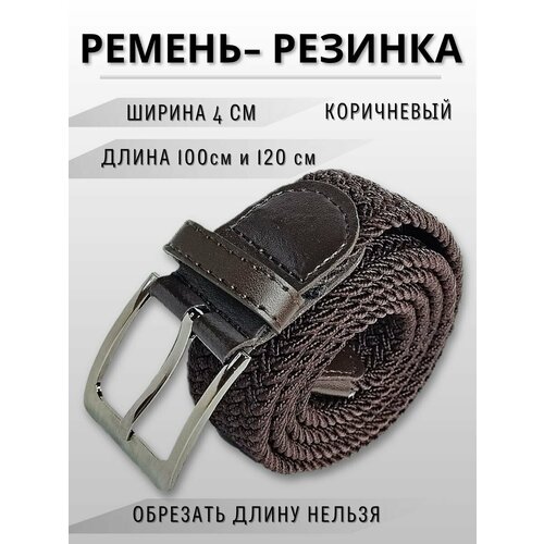 фото Ремень vladji для мужчин и женщин, коричневый