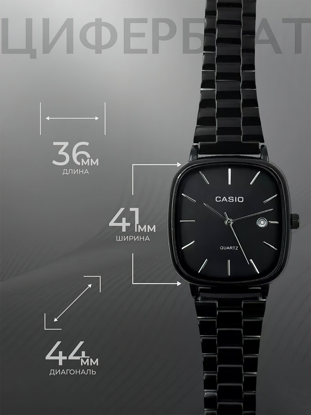 Наручные часы CASIO Classic, черный/черный — фото 1