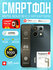 Смартфон Uzimei Kgtel Solo, 2 SIM, 5000mAh, 6,6", Face ID, fingerprint, смарт-ча...