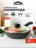 Сковорода литая 22 см с крышкой Unifico My day Grande