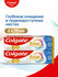 Зубная паста Colgate Total Активная Защита+ Профессиональная Чист...