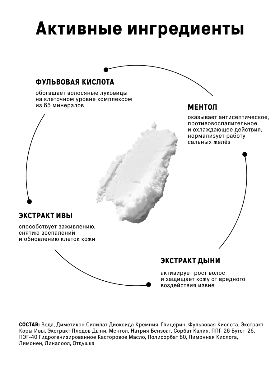 Стайлинг пудра для укладки и объема волос The Act серия Style, 6 г — фото 1