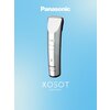 Фото Panasonic ER1410