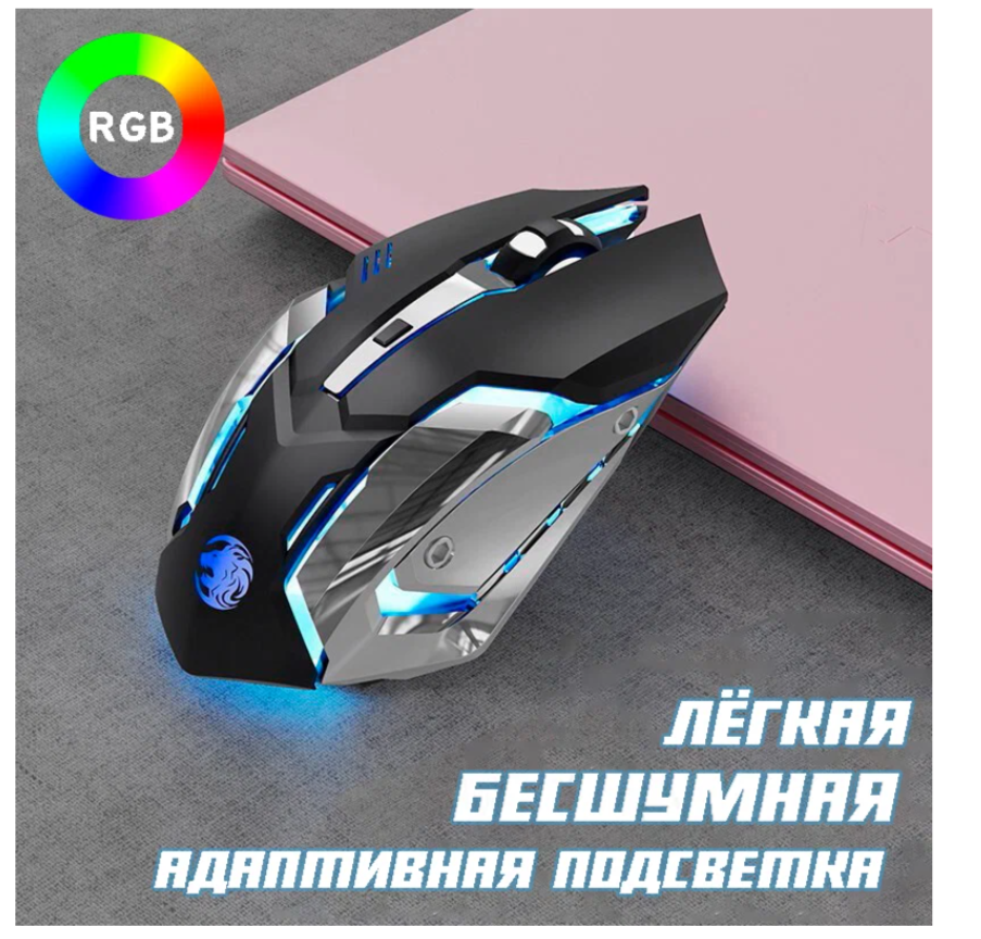 Механическая беспроводная мышь EWEADN G305, бесшумная, игровая, с подсветкой RGB, Черный-серебро-2