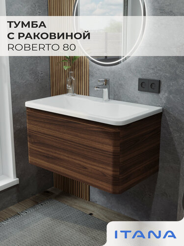Изображение товара Тумба с раковиной в ванную Итана Roberto 80 795х457х430 1Я подвесная Орех Пекан шоколад стронг