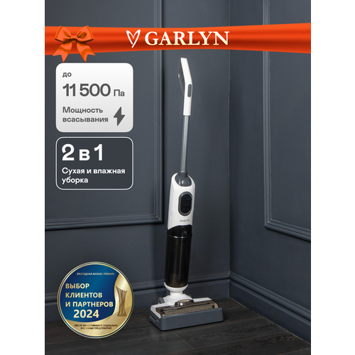 Вертикальный моющий пылесос Garlyn Aqua Base 3 белый: влажная и сухая уборка — купить, цена, характеристики