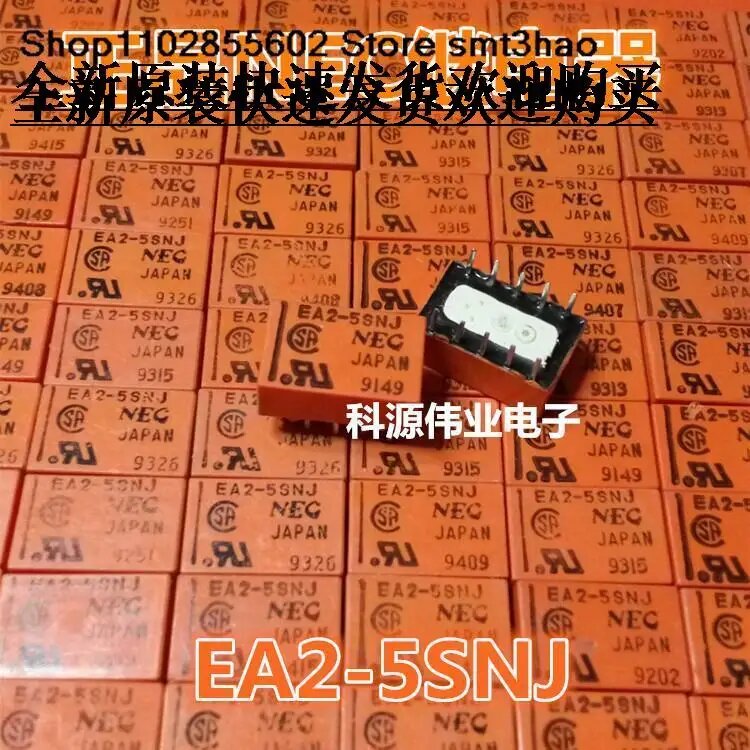 EA2-5SNJ NEC 5VDC 10PIN Новый и