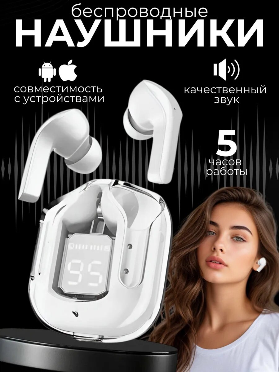 Беспроводные наушники Ultrapods max/Беспроводные наушники Ultrapods max