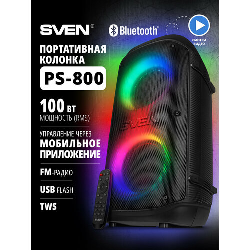 Портативная акустика SVEN PS-800, 100 Вт, черный