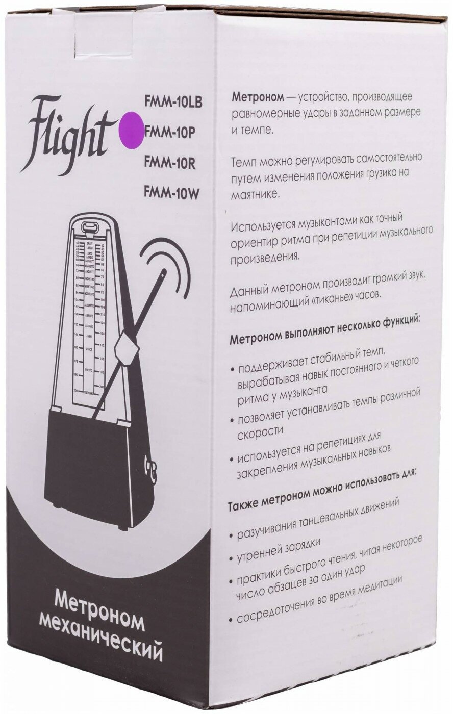 Метроном механический Flight FMM-10 PURPLE — фото 1