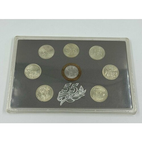 Набор Монет 55 лет Победы 2000 год 8 штук в Пластиковом Буклете! набор монет индонезия 6 штук 1970 1971 год в буклете