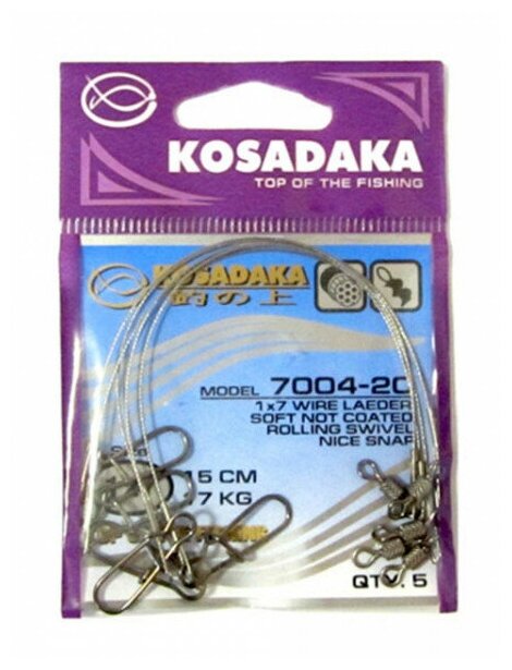 Kosadaka Поводок KOSADAKA CLASSIC 1x7 7004, упаковка 5шт (1х7;15 см; 17 кг; 5 шт)