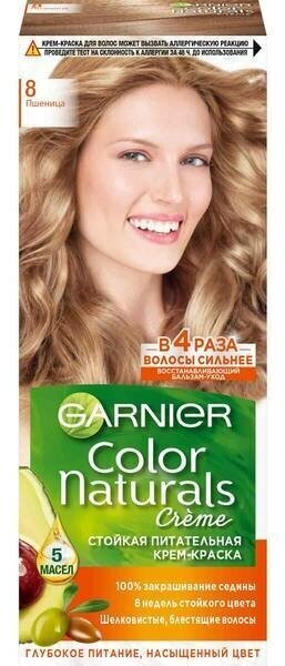 Garnier Color Naturals Краска для волос 8