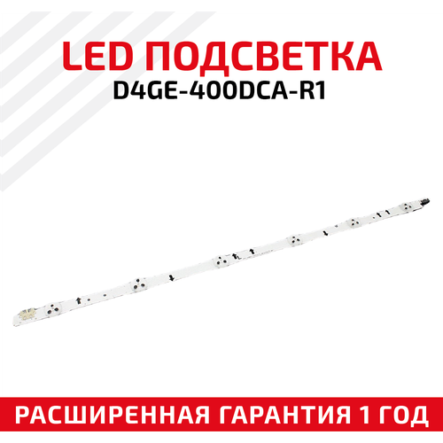 LED подсветка (светодиодная планка) для телевизора D4GE-400DCA-R1 Left