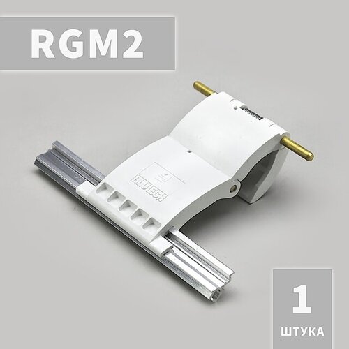 rgm3u ригель блокирующий RGM2 Ригель блокирующий