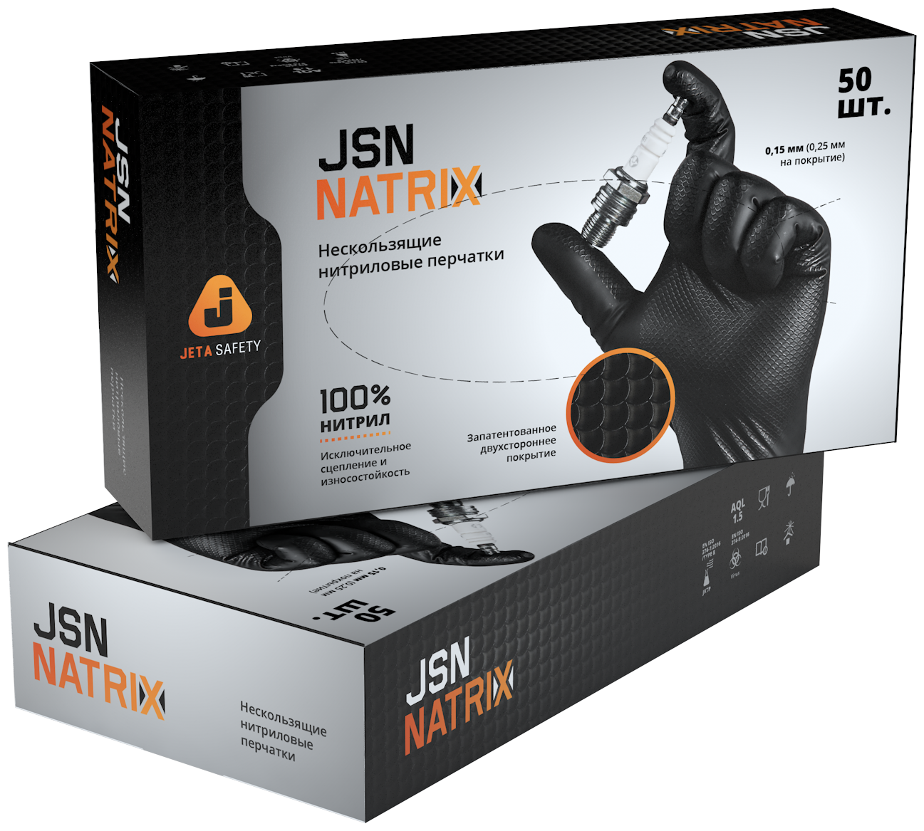 Jeta Safety Перчатки JSN 50 NATRIX нескользящие одноразовые чёрные нитриловые, разм. XL, 0,15мм, 25 пар JSN 50 NATRIX BL 10/XL 050NATRIX-BL-10-XL