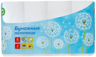 Полотенца бумажные Noname в рулонах OfficeClean, 2-слойные, 8шт., 12м/рул., тиснение, белые