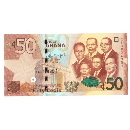 банкнота гана 50 седи 2015 pick 42c k330211 Гана 50 седи 2015 г «Портрет Большой Шестёрки» UNC