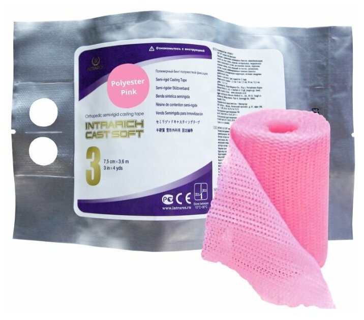 фото Полимерный бинт полужесткой мягкой фиксации INTRARICH CAST SOFT 7,5 см х 3,6 м розовый
