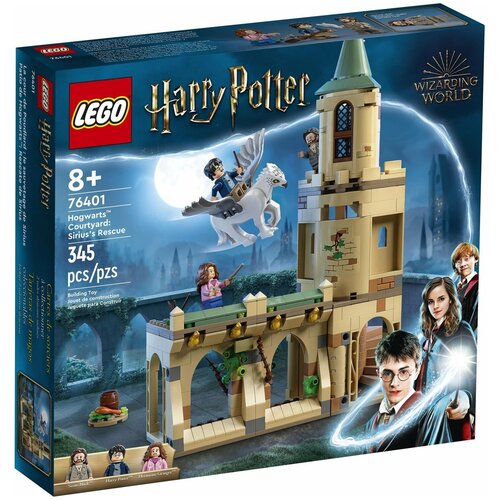 Конструктор LEGO® Harry Potter™ 76401 Двор Хогвартса: спасение Сириуса конструктор детский гарри поттер хогвартс двор хогвартса спасение сириуса 345 деталей клювокрыл 3 фигурки волшебников