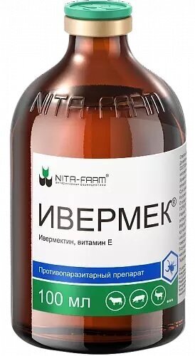 Ивермек, 100 мл