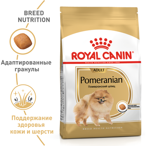 Сухой корм для собак породы Померанский шпиц Pomeranian Adult Royal Canin 0,5 кг