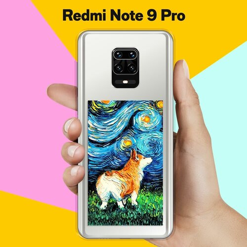 Силиконовый чехол Корги Ван Гога на Xiaomi Redmi Note 9 Pro силиконовый чехол корги в очках на xiaomi redmi note 9 pro