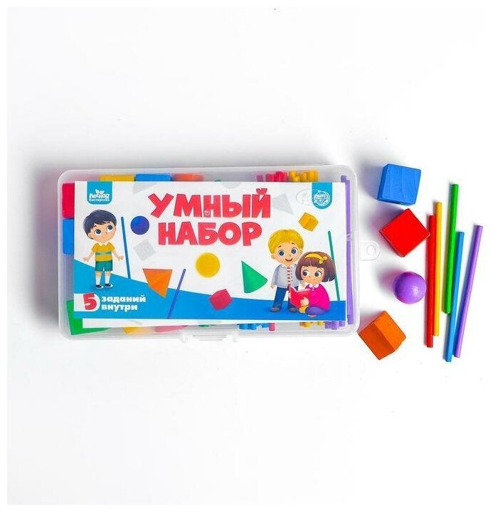 Кубики, счётный материал Умный набор