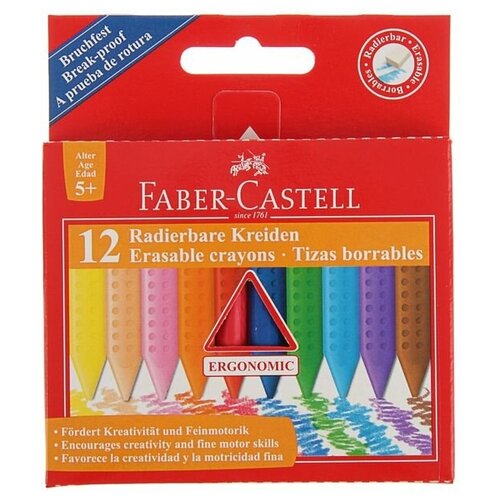 Мелки восковые 12 цветов Faber-Castell GRIP трёхгранные, стираемые (4 шт)