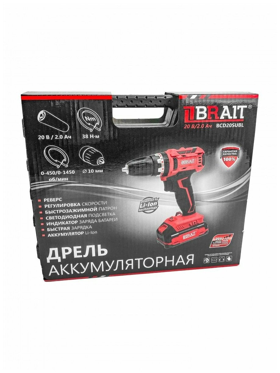 Дрель BRAIT аккумуляторная ударная BCD20SUBL - фотография № 9