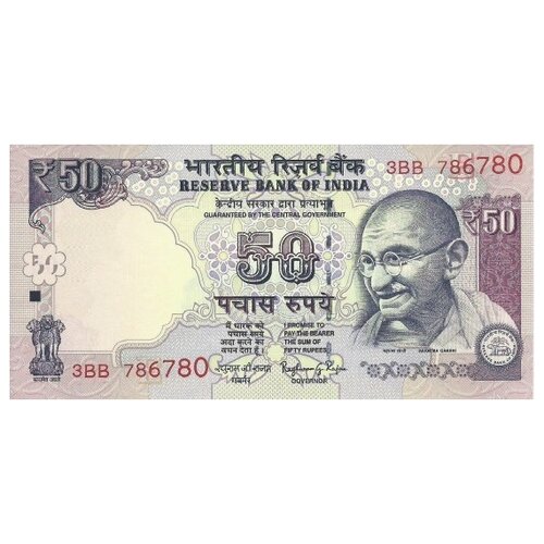 Индия 50 рупий 2016 г «Махатма Ганди. Парламент в Нью-Дели» UNC