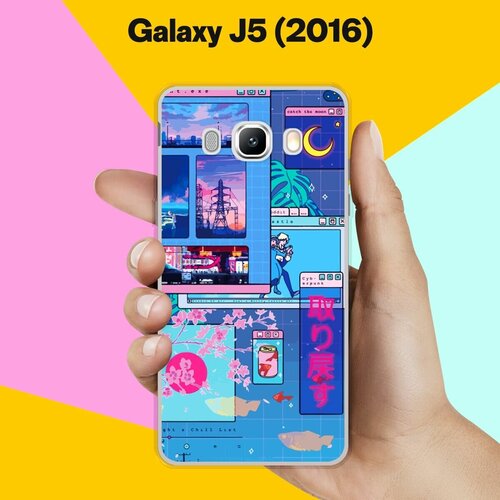 Силиконовый чехол на Samsung Galaxy J5 (2016) Яркий набор / для Самсунг Галакси Джи 5 2016 силиконовый чехол на samsung galaxy j5 2016 ёлки для самсунг галакси джи 5 2016