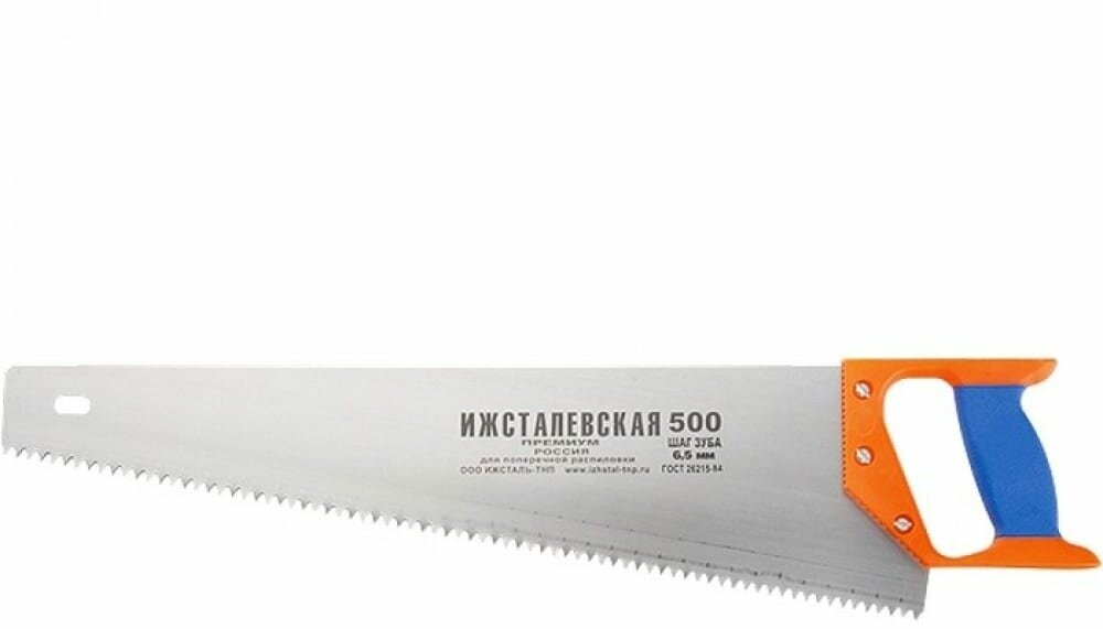 Ножовка по дереву 400 мм, шаг зубьев 4 мм, пластиковая рукоятка (Ижевск) 23163