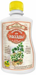 БИО-комплекс Биококтейль “Для рассады” 0,25л (серия ВитаминУС)