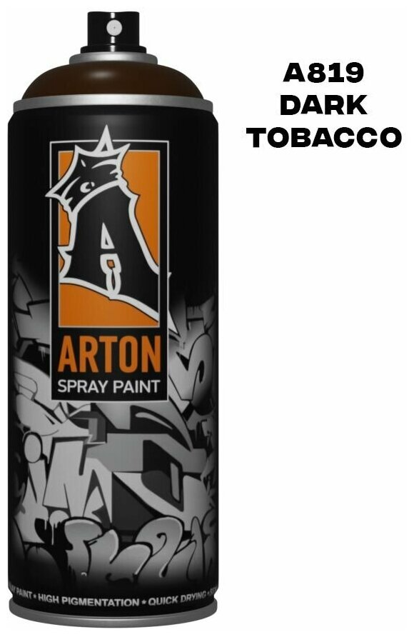 Краска для граффити "Arton" цвет A819 Темный Табак (Dark Tobacco) аэрозольная, 400 мл - фотография № 3