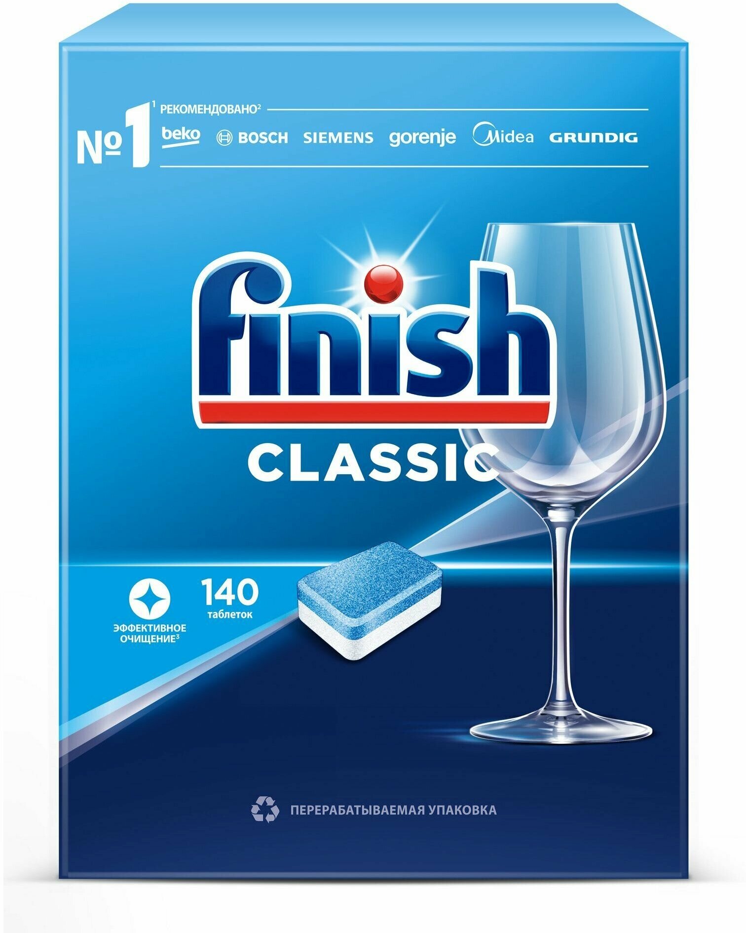 Средство для мытья посуды в посудомоечной машине Finish classic 140 шт